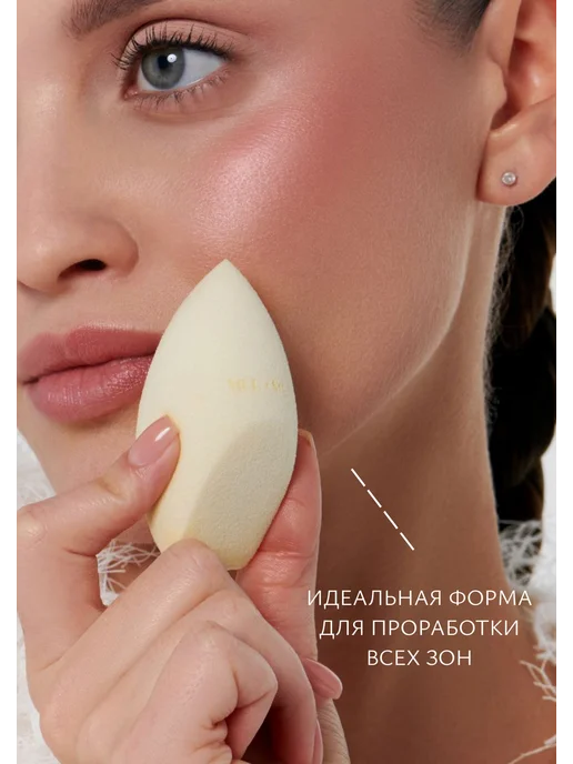 MUL MUL Спонж для макияжа многофункциональный DUO SELENA, вариант, фото 2