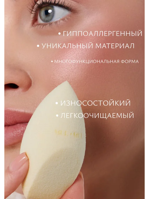MUL MUL Спонж для макияжа многофункциональный DUO SELENA, вариант, фото 3