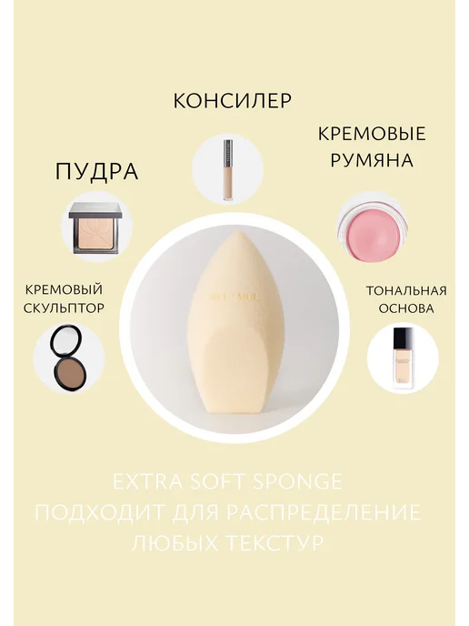 MUL MUL Спонж для макияжа многофункциональный DUO SELENA, вариант, фото 4