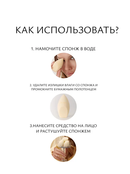 MUL MUL Спонж для макияжа многофункциональный DUO SELENA, вариант, фото 6