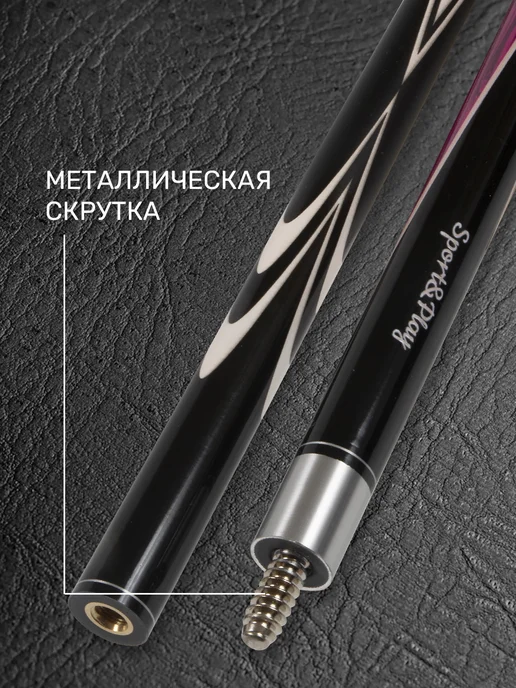 FreeZone Кий для русского бильярда двухсоставной 160 см, вариант, фото 6