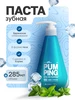Корейская зубная паста с дозатором Pumping, отбеливающая Perioe 418358637 купить за 497 ₽ в интернет‑магазине Wildberries