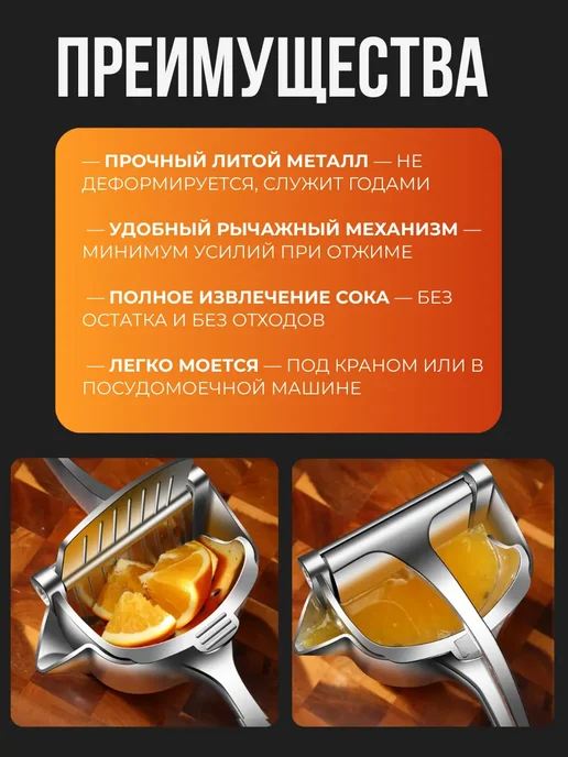 NZZSHOP Соковыжималка пресс для цитрусовых механическая, серый, фото 2