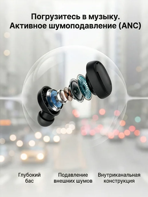 GusBeat Наушники беспроводные с микрофоном, черный, фото 2