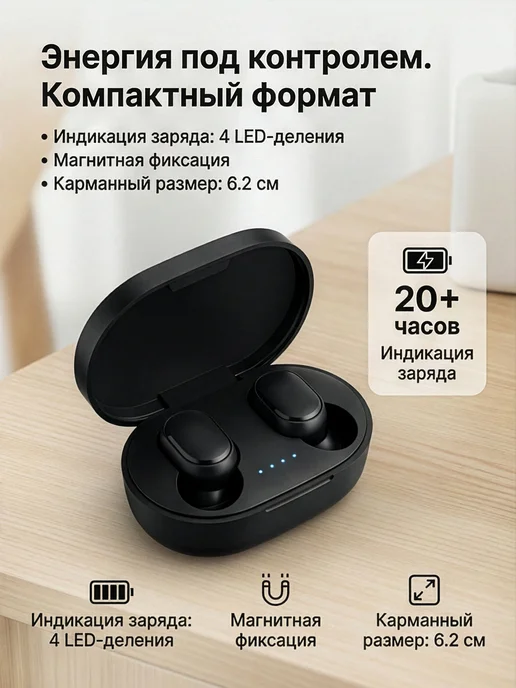 GusBeat Наушники беспроводные с микрофоном, черный, фото 3