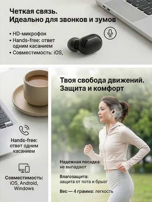 GusBeat Наушники беспроводные с микрофоном, черный, фото 4