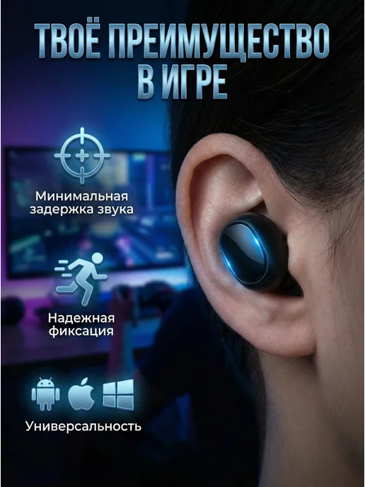 GusBeat Наушники беспроводные с микрофоном, черный, фото 6