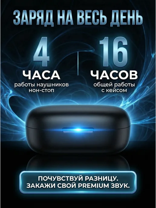 GusBeat Наушники беспроводные с микрофоном, черный, фото 7