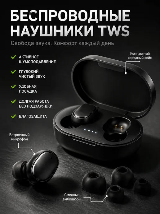 GusBeat Наушники беспроводные с микрофоном, черный, фото 8