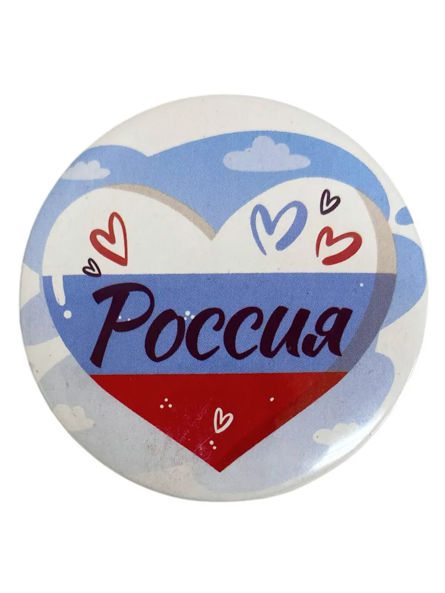 Памятный магнит на холодильник Россия (сердечки)