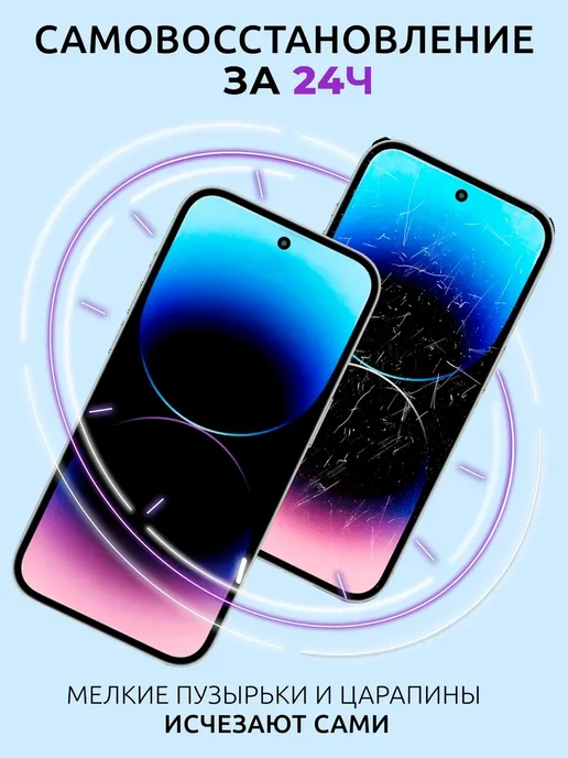 Infinix Защитная пленка Hot 20S, 30, 40, 40 Pro, вариант, фото 2
