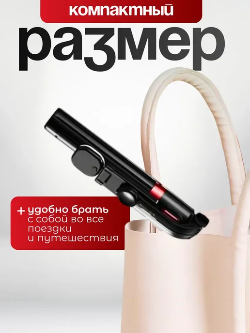 remax Селфи-палка монопод P60 с Bluetooth-пультом, черный, фото 4