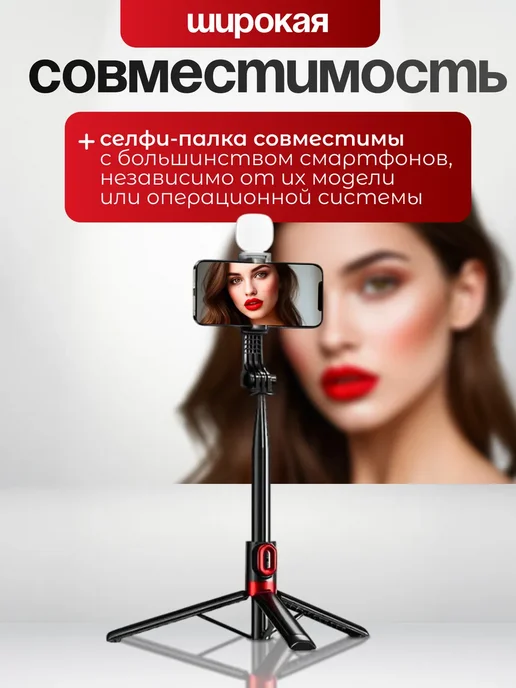 remax Селфи-палка монопод P60 с Bluetooth-пультом, черный, фото 5
