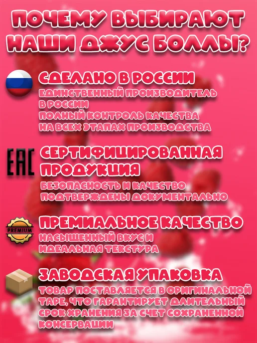Top Decor Джус боллы для бабл ти со вкусом малины 1 кг, 1 кг, фото 3
