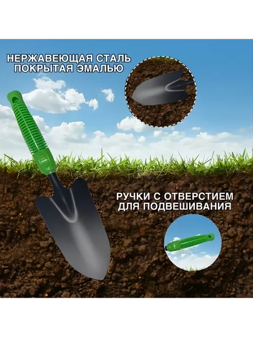 Набор садовых инструментов для растений и огорода, вариант, фото 4