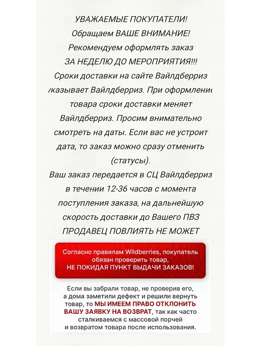 Бисквитный мох для торта и куличей 50 гр, 50 г, фото 6