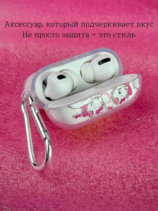 Qapla чехол на airpods pro 2 кейс для наушников аирподс, белый, фото 2