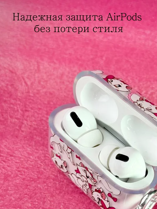 Qapla чехол на airpods pro 2 кейс для наушников аирподс, белый, фото 3