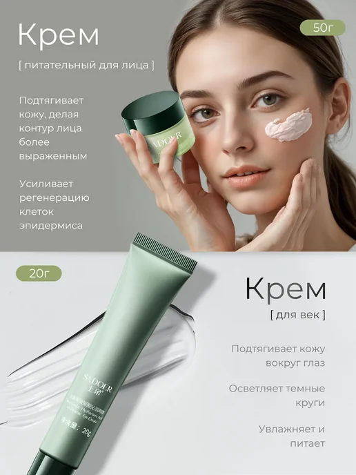 SADOER OFFICIAL Подарочный набор косметики бьюти бокс 8в1, зеленый, фото 4