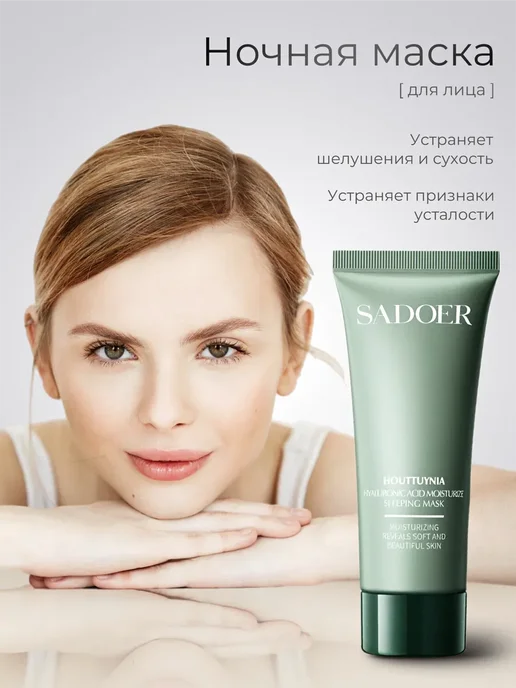 SADOER OFFICIAL Подарочный набор косметики бьюти бокс 8в1, зеленый, фото 7