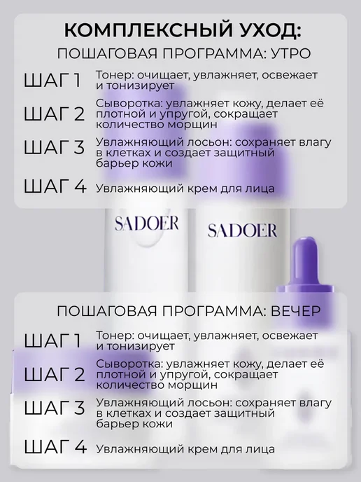 SADOER Подарочный набор косметики бьюти бокс 4в1, бежевый, фото 2