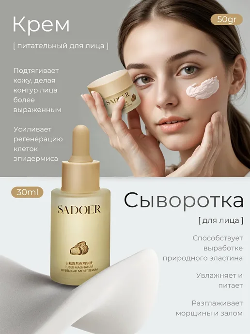 SADOER Подарочный набор косметики бьюти бокс 4в1, бежевый, фото 5