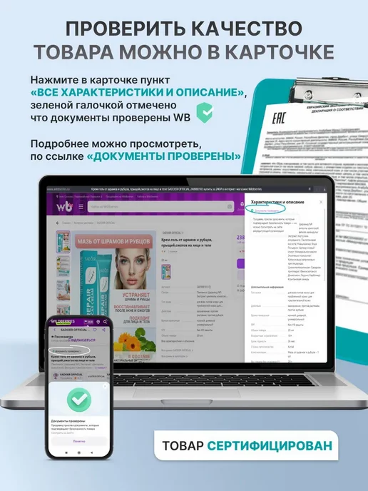 SADOER Подарочный набор косметики бьюти бокс 4в1, бежевый, фото 7