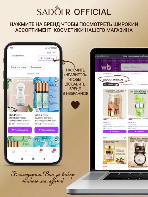 SADOER Подарочный набор косметики бьюти бокс 4в1, бежевый, фото 8