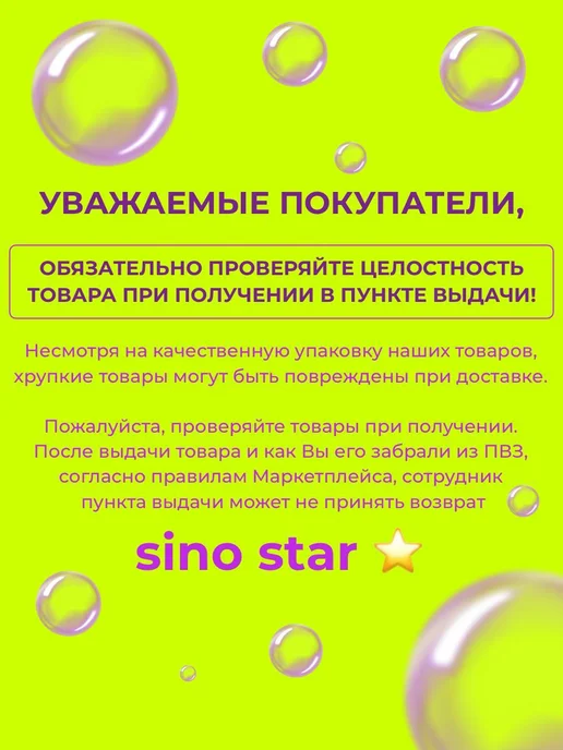 Sino star Анатомическая модель скелета голеностопного сустава человека, вариант, фото 5