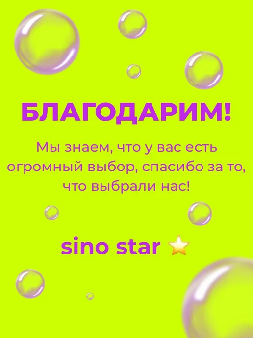 Sino star Анатомическая модель скелета голеностопного сустава человека, вариант, фото 6