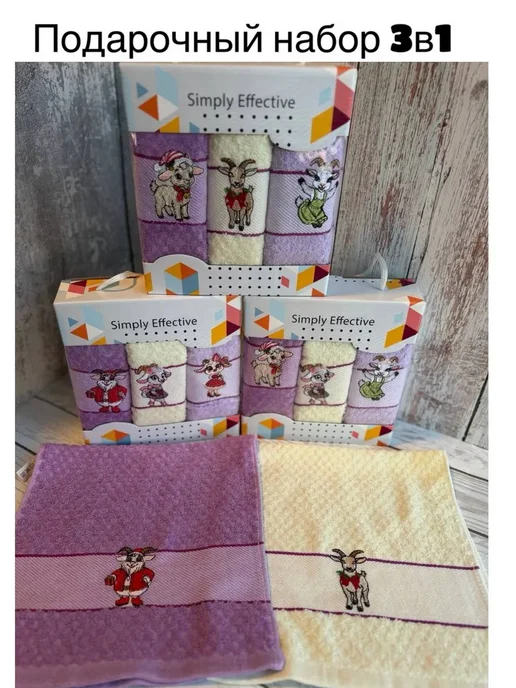 Полотенца кухонное, белый