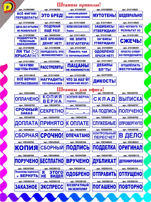 Doffice Штамп оценочный для организаций и предприятий ГОСТ, синий, фото 3