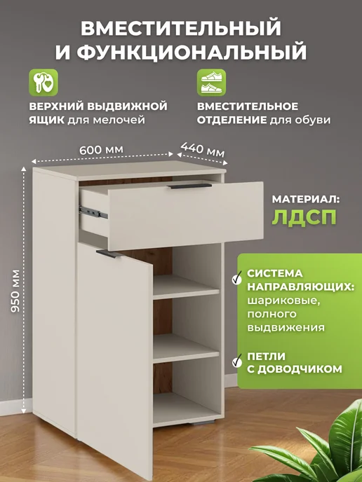 Фабрика Мебель Маркет Тумба в прихожую Адель кашемир, бежевый, фото 2