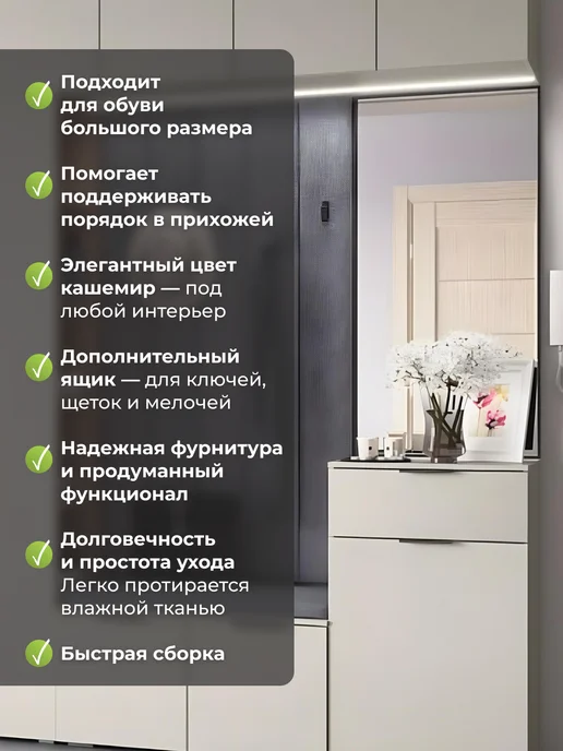 Фабрика Мебель Маркет Тумба в прихожую Адель кашемир, бежевый, фото 3