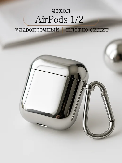 Qapla чехол на airpods 2 беспроводные наушники аирподс, серый