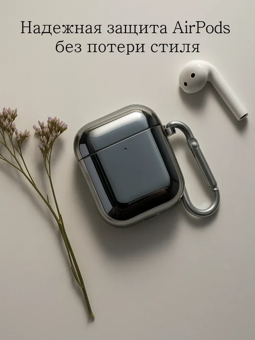 Qapla чехол на airpods 2 беспроводные наушники аирподс, серый, фото 3
