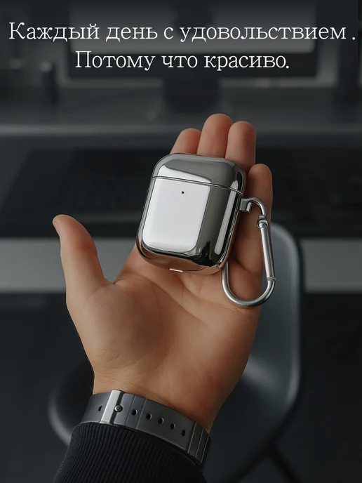 Qapla чехол на airpods 2 беспроводные наушники аирподс, серый, фото 7
