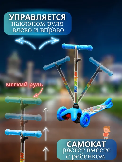 Самокат трехколесный детский, зеленый, фото 2