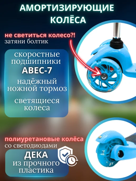 Самокат трехколесный детский, зеленый, фото 3