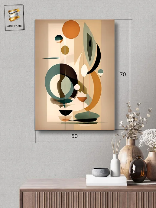 Art-Frame Картина на стену Городские пейзажи 50Х70, 50x70, фото 2