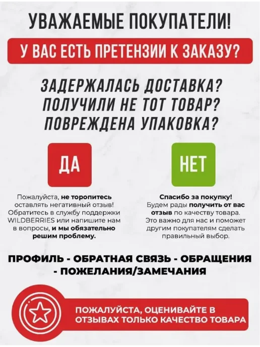 Антенна ТВ всеволновая (усы), вариант, фото 2