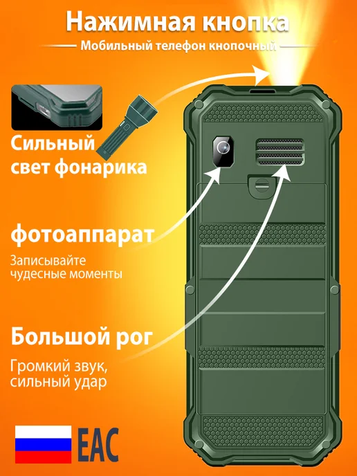 Кнопочный телефон GSM 3 SIM MP3 Bluetooth FM Гарантия 1 год, зеленый, в упаковке 425 г, фото 3