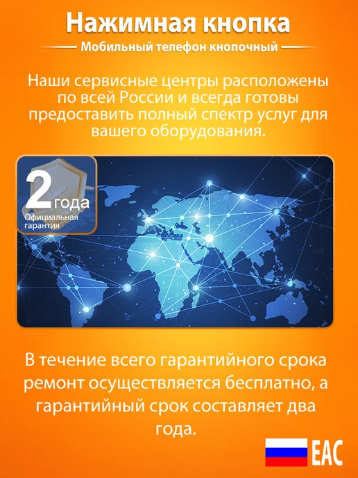 Кнопочный телефон GSM 3 SIM MP3 Bluetooth FM Гарантия 1 год, зеленый, в упаковке 425 г, фото 7