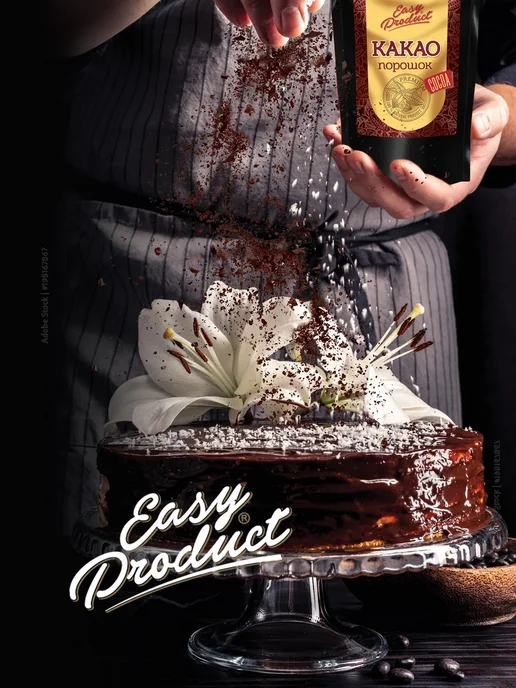 Easy Product Company Какао порошок неалкализованный Нидерланды Бельгия 500 г, 500 г, фото 4