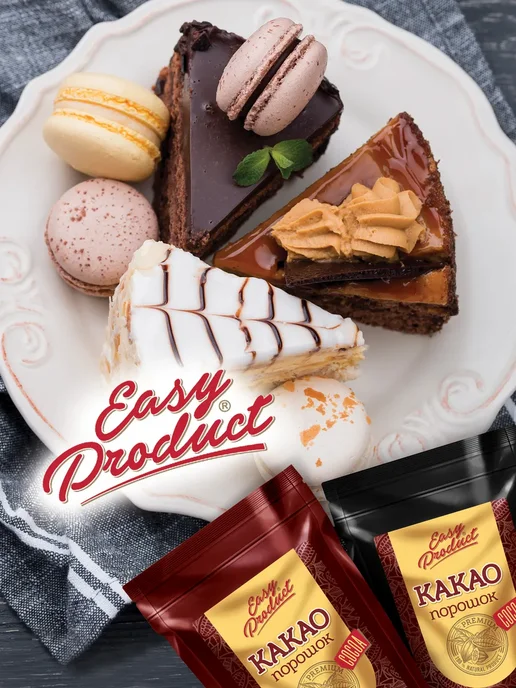 Easy Product Company Какао порошок неалкализованный Нидерланды Бельгия 500 г, 500 г, фото 5