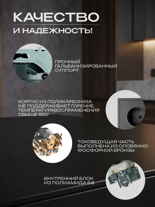 STEKKER Розетка четырехместная с заземлением графит встраиваемая, серый, фото 4