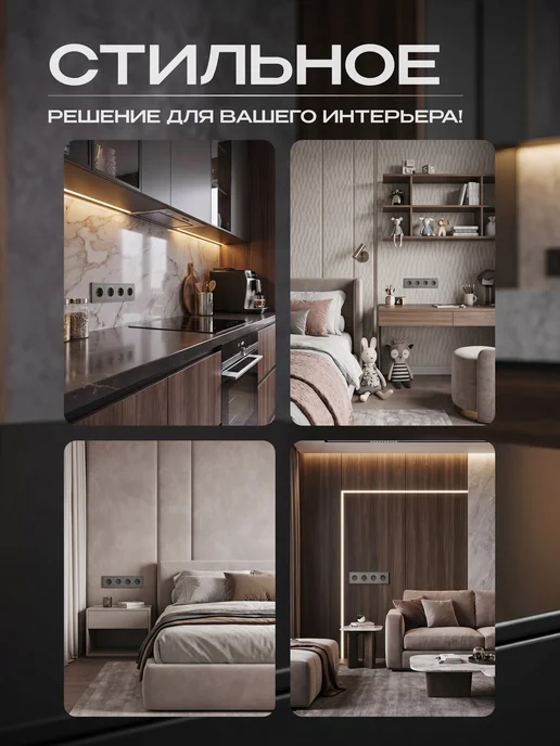 STEKKER Розетка четырехместная с заземлением графит встраиваемая, серый, фото 5
