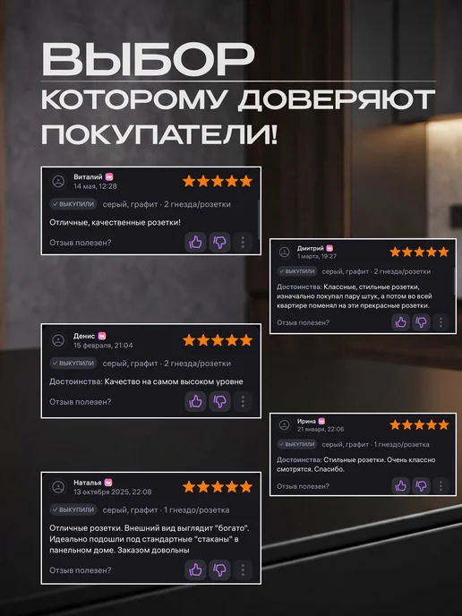 STEKKER Розетка четырехместная с заземлением графит встраиваемая, серый, фото 8