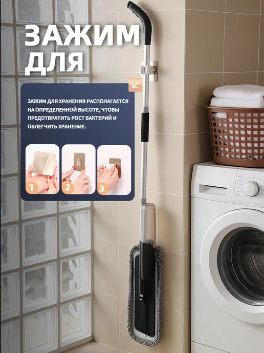 DARISHM Швабра с распылителем для пола Spray Mop 2.0, серый, фото 5