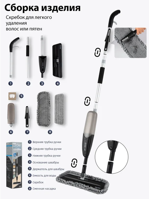 DARISHM Швабра с распылителем для пола Spray Mop 2.0, серый, фото 6